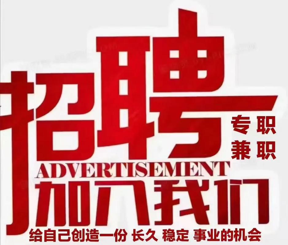 北京物业招聘有哪些岗位要求？-图3