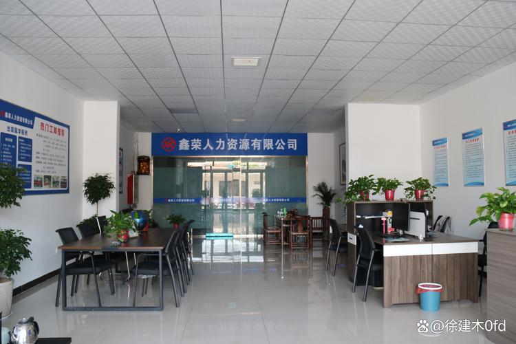 郑州哪家劳务公司最靠谱？-图2