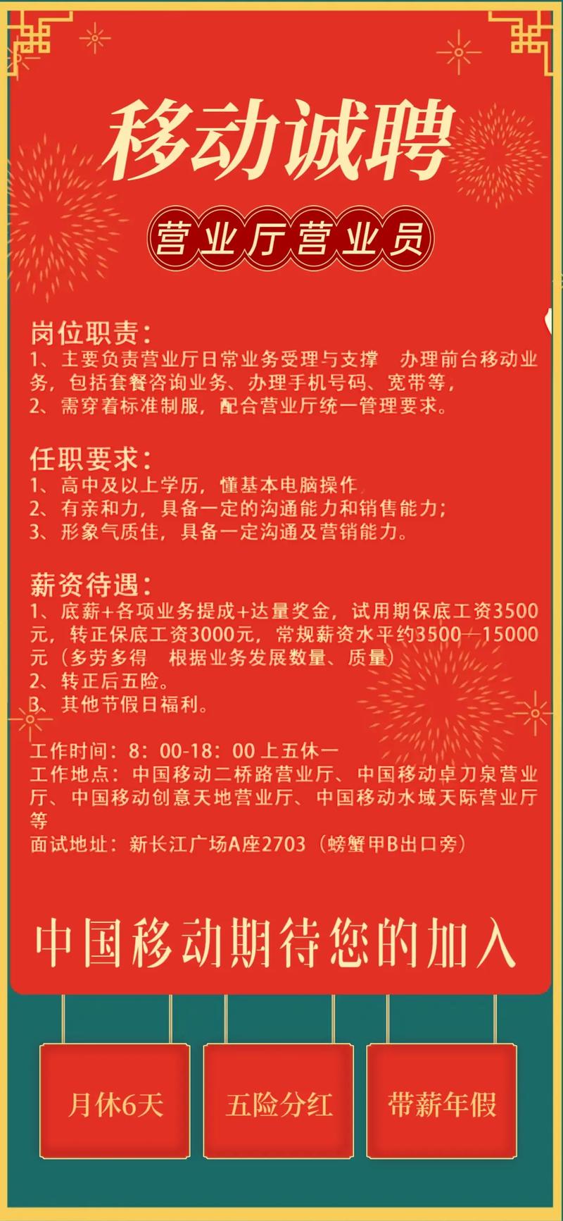 武汉人力资源公司官网能提供哪些服务？-图3