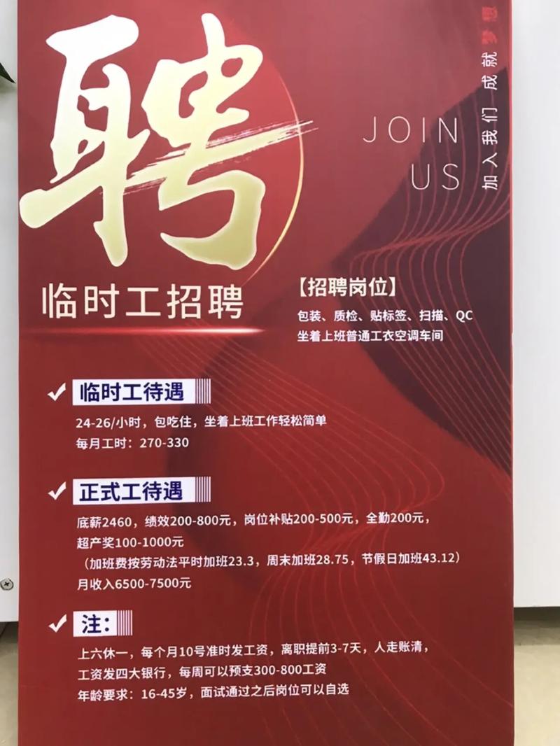 武汉人力资源公司官网能提供哪些服务？-图1