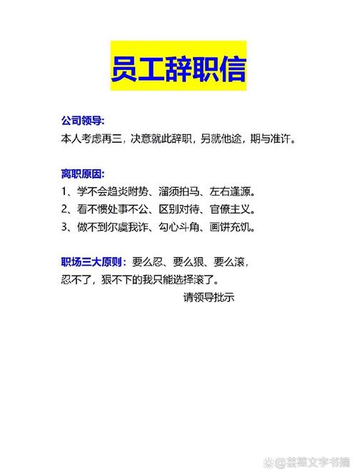 20人小公司值得去吗？-图1