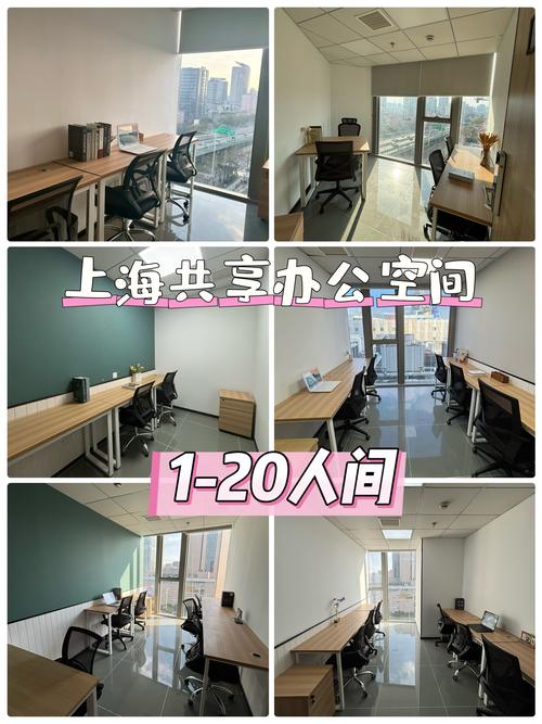 20人小公司值得去吗？-图3