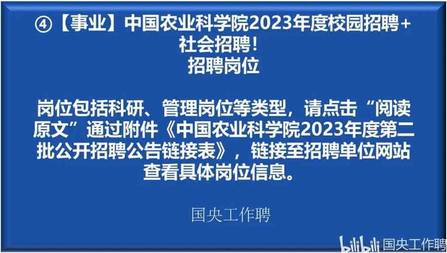 铁四院招聘有哪些岗位要求？-图1