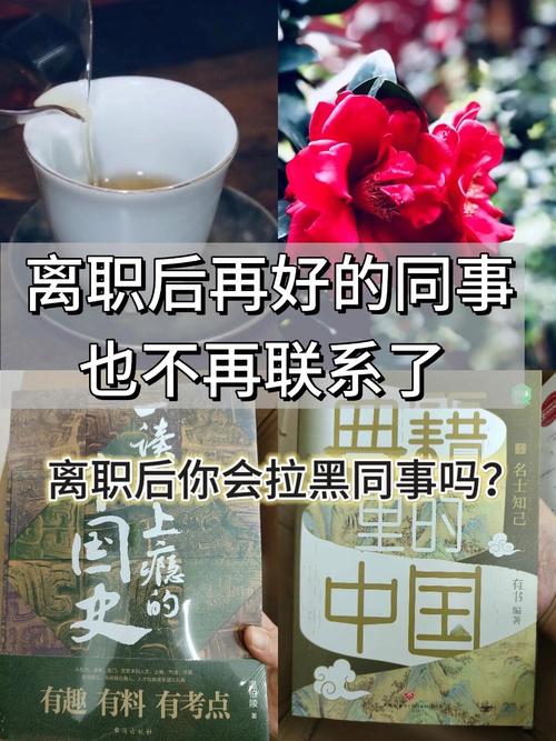 公司人事部分散办公有何影响？-图3