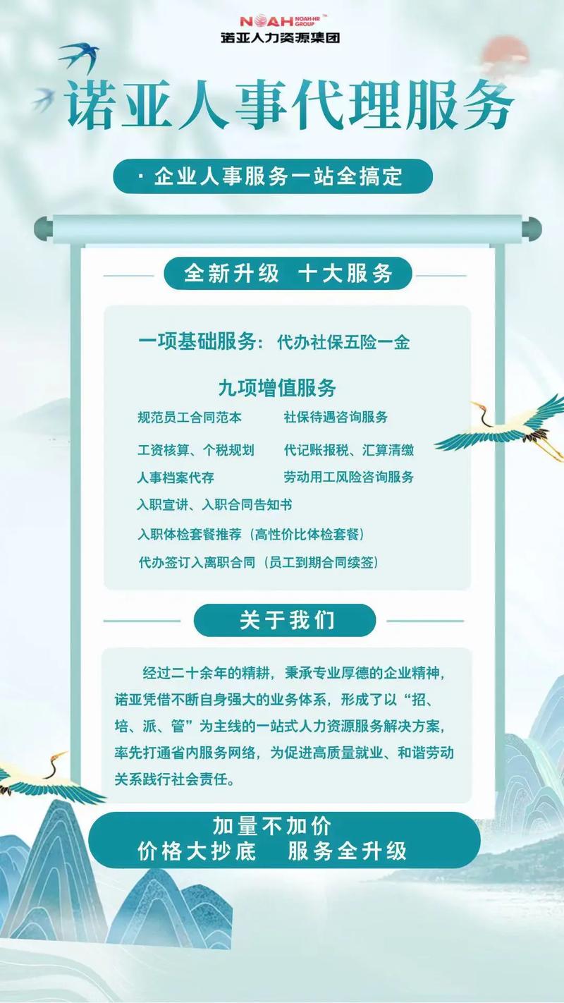 外包公司交五险一金，合规吗？怎么交？-图2