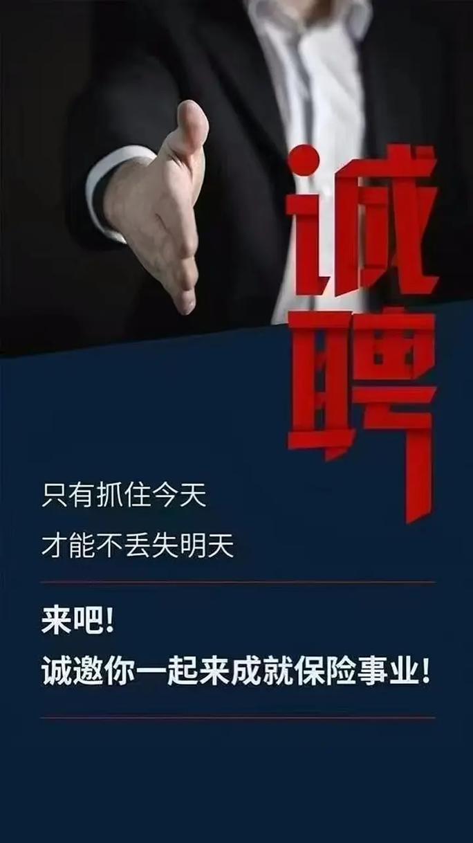 福寿康招聘，哪些岗位在招？-图3