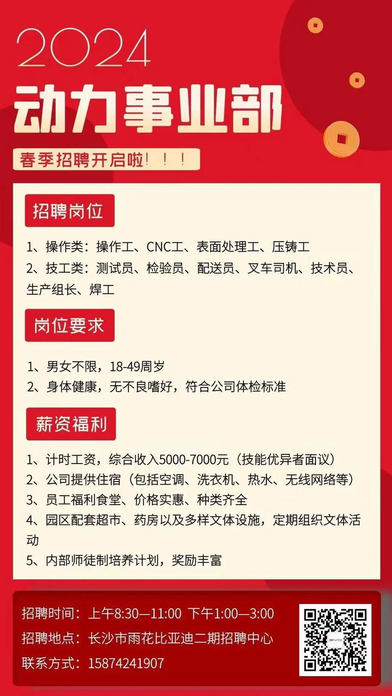 机器人企业招聘，哪些技能最吃香？-图3