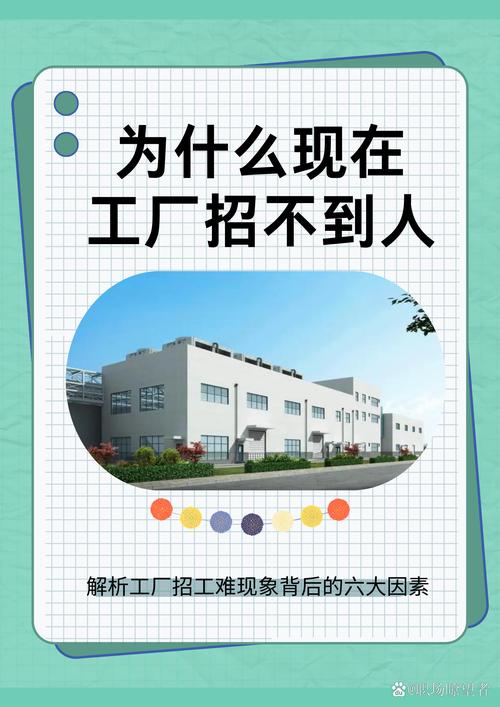 招聘难，究竟是为什么？-图1