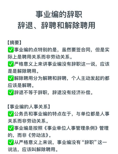 招聘难，究竟是为什么？-图3