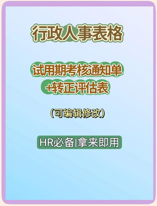 试用期七天说好却有问题？-图2