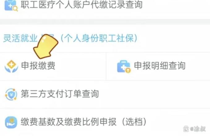 公司为何要跟第三方签社保？-图3