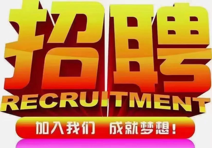 711招聘，有哪些岗位要求？-图2