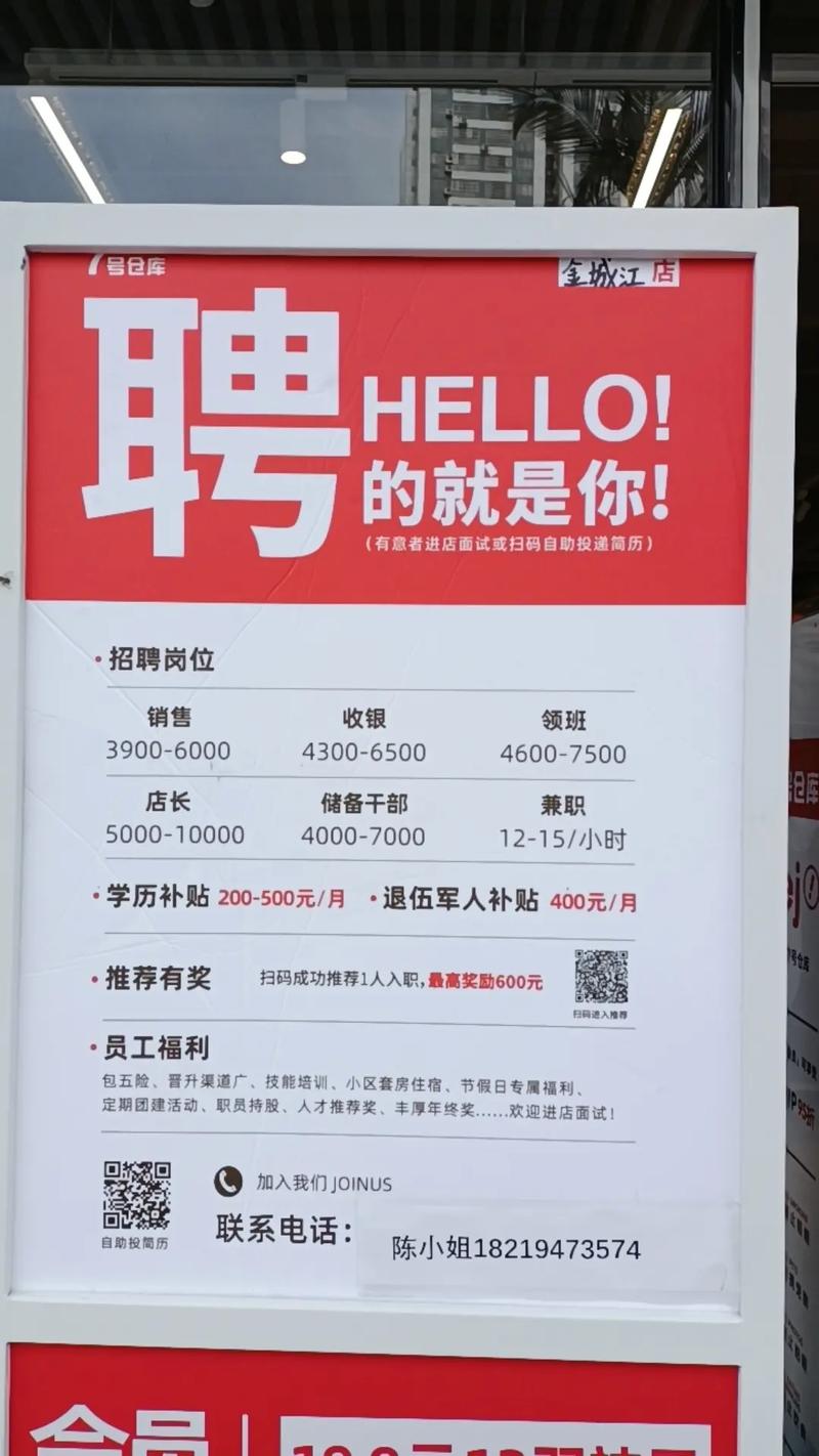 711招聘，有哪些岗位要求？-图3