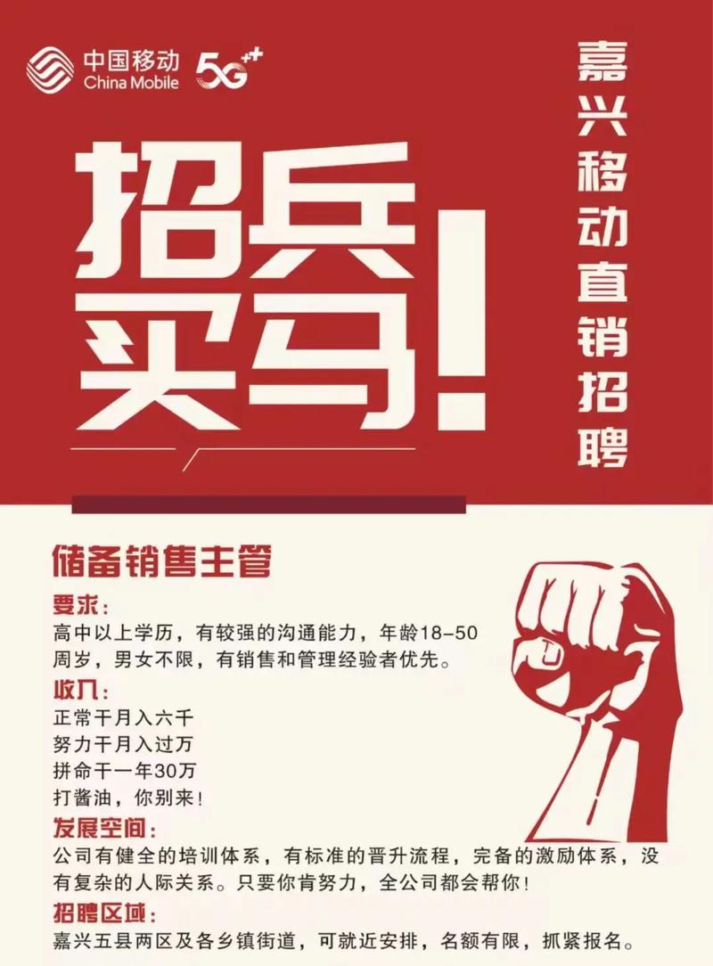 广汽三菱在招什么样的人？-图3