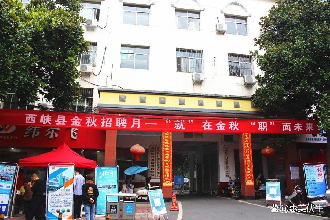 西峡招聘网靠谱吗？岗位多不多？-图2