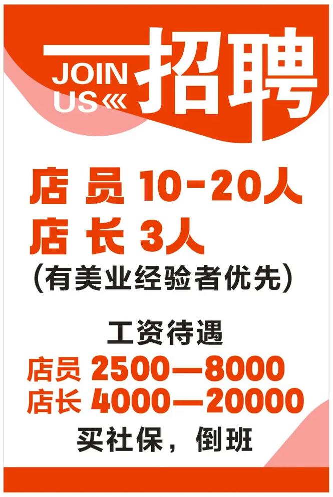 大邑最新招聘有哪些岗位？-图3