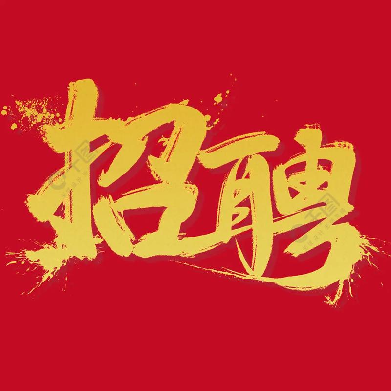 无锡摄影师招聘，薪资待遇如何？-图2