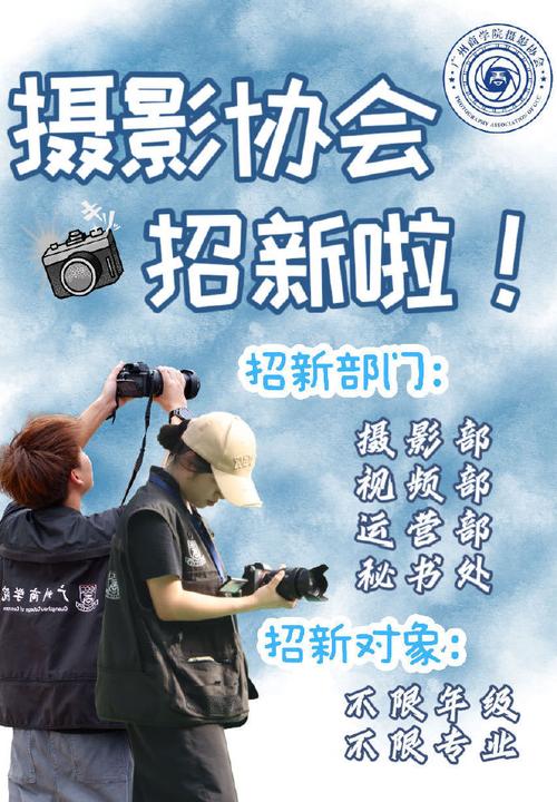 无锡摄影师招聘，薪资待遇如何？-图1