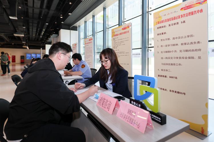 上海市劳动服务公司具体职能是什么？-图2