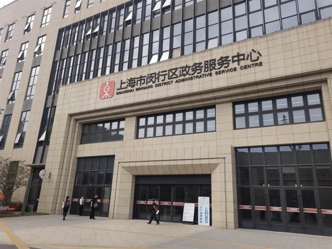 上海市劳动服务公司具体职能是什么？-图3