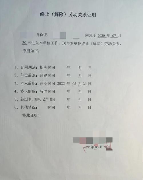 提离职后公司秒批，是太高效还是另有隐情？-图3