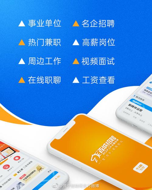 普宁有哪些好工作？招聘信息哪里找？-图3