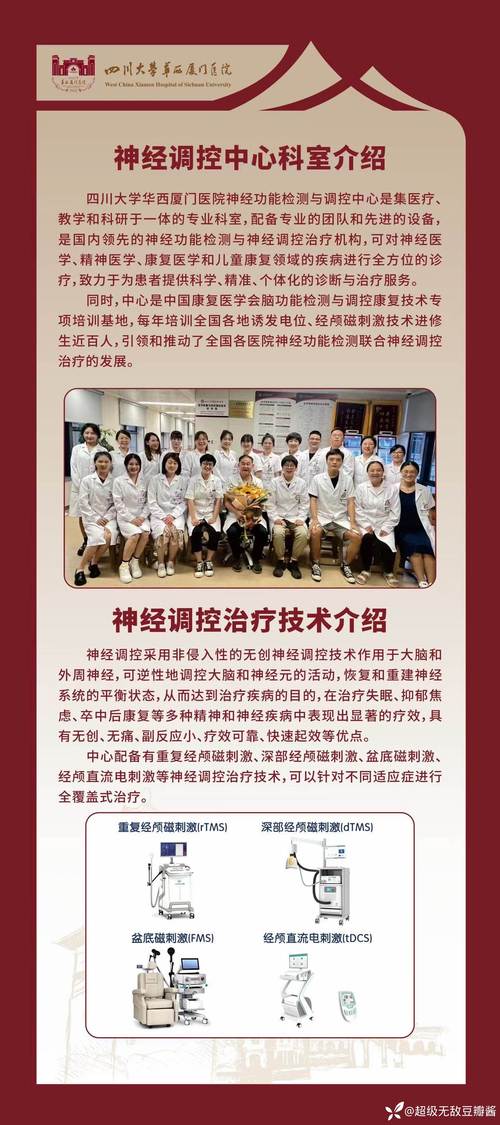 厦门市医院招聘，何时报名？要求有哪些？-图2