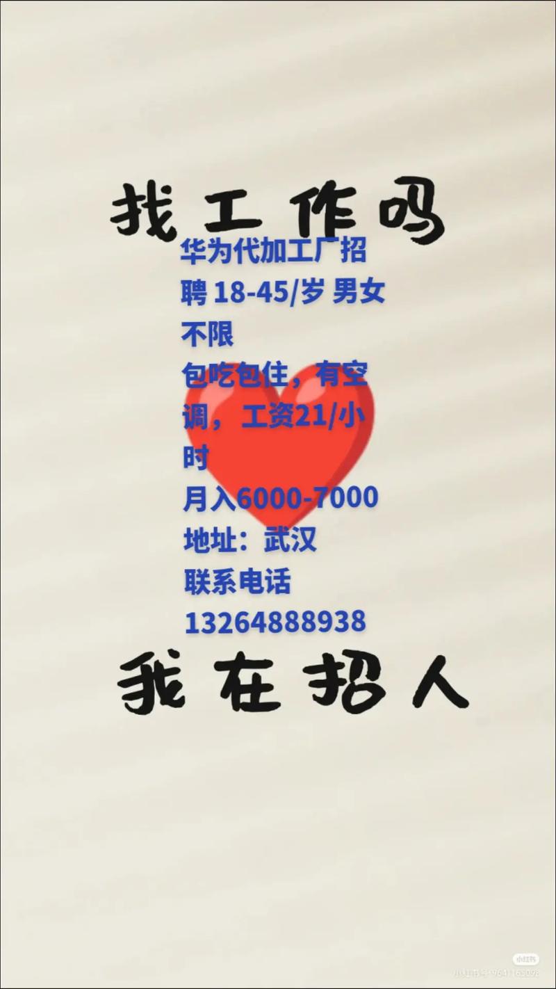 为何公司只招人事专员？-图3