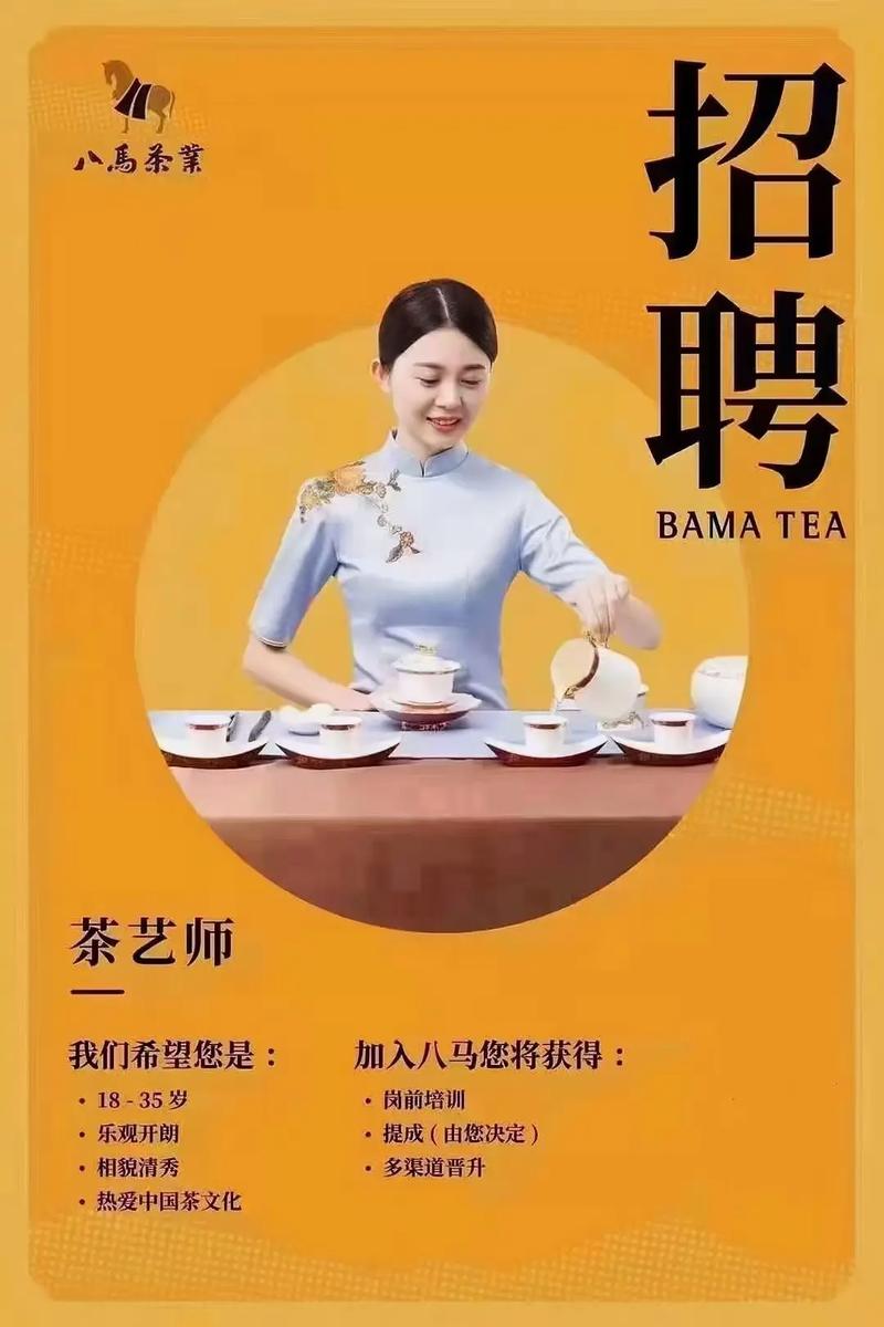 普洱市招聘有哪些岗位和要求？-图2