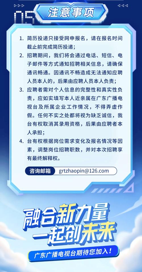 数字广东招聘，哪些岗位在招？-图1