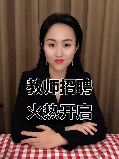 邯山区教师招聘何时开始？条件是什么？-图3