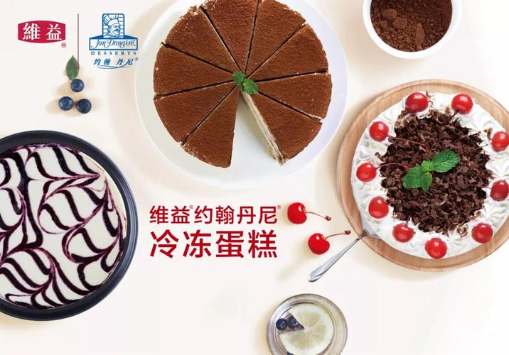 苏州市维益食品有限公司主营什么？-图1