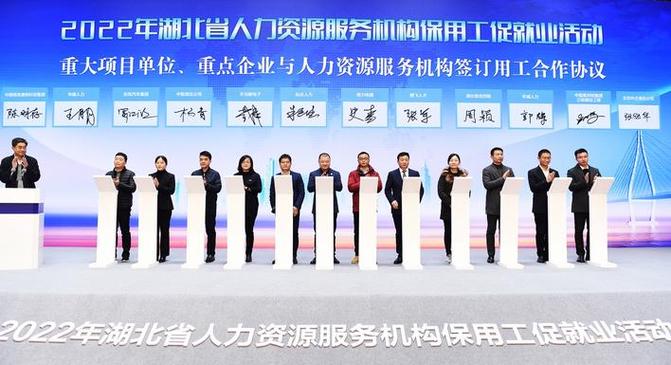 武汉市新业人力资源公司靠谱吗？-图2