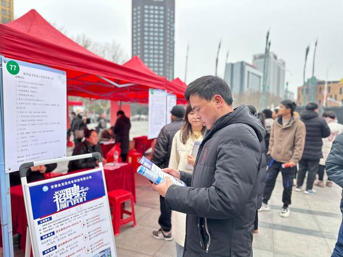 蚌埠银行招聘何时开始？有哪些岗位？-图3