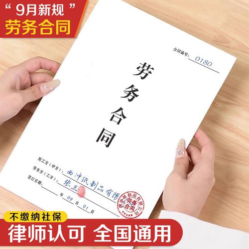 第三方劳务公司补交社保，责任如何划分？-图3