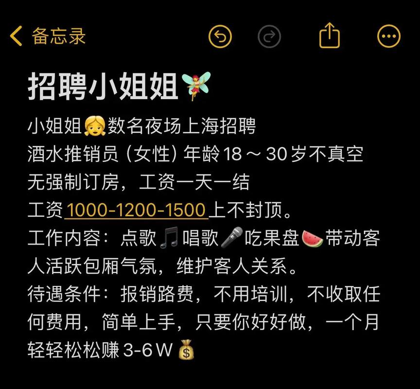 武汉歌手招聘，具体要求有哪些？-图2