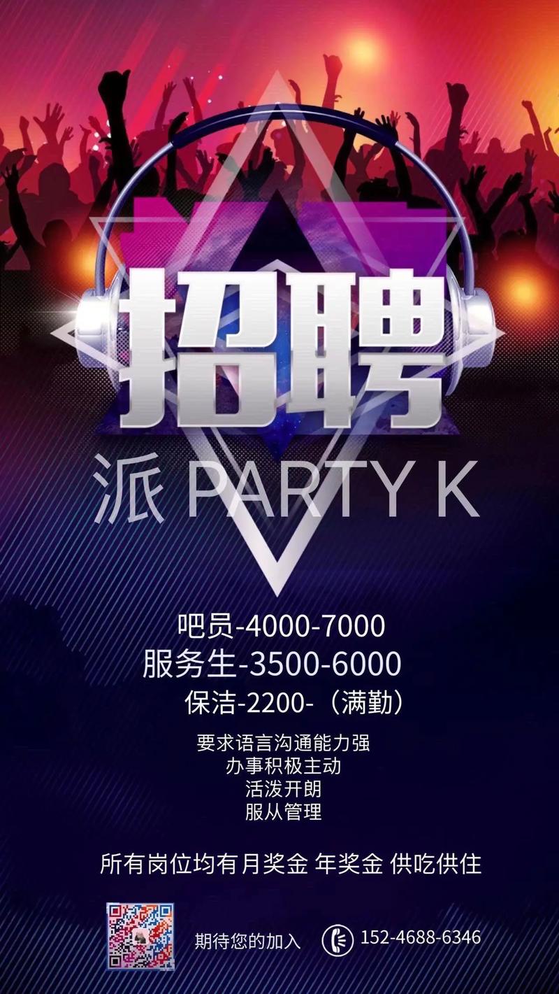 武汉歌手招聘，具体要求有哪些？-图3