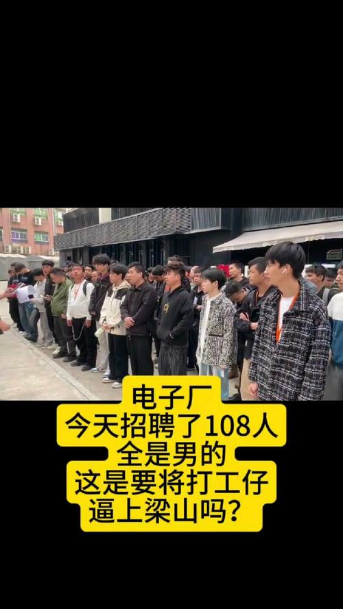 大连电子厂招聘，薪资待遇怎么样？-图2