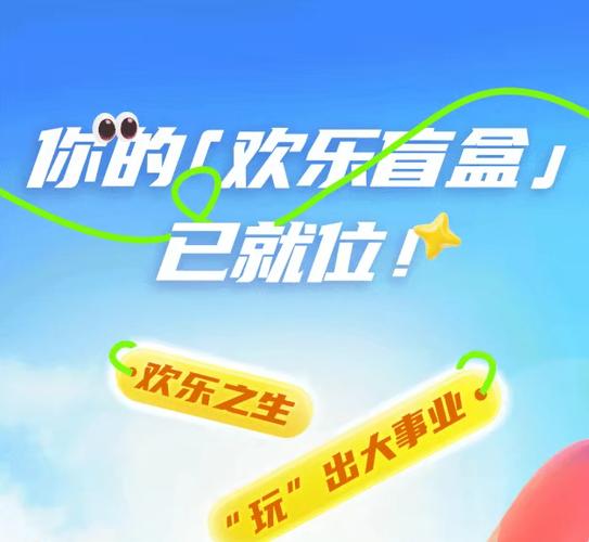 天津欢乐谷招聘什么岗位？要求有哪些？-图1