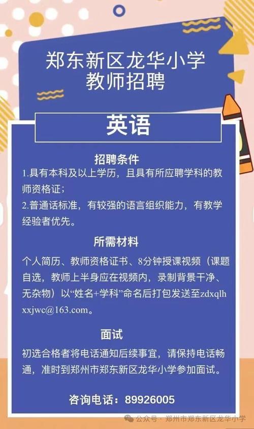 英文招聘岗位，如何精准匹配人才？-图2