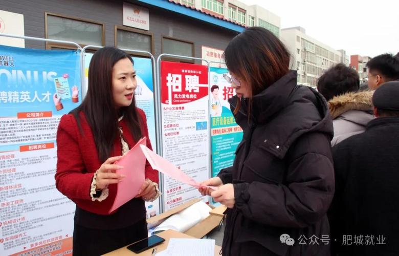 肥城工厂招聘，有哪些岗位和要求？-图2