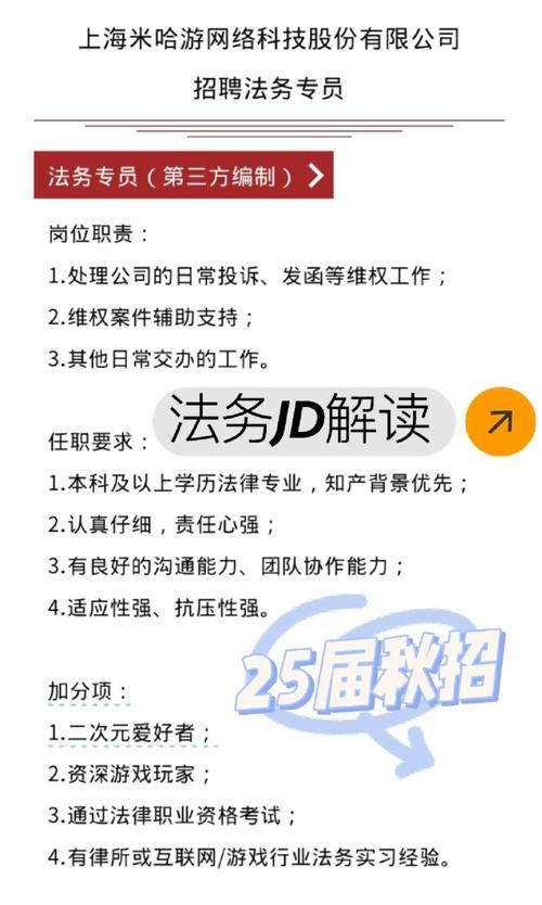 公司法务外包如何兼顾多样性与合规性？-图2