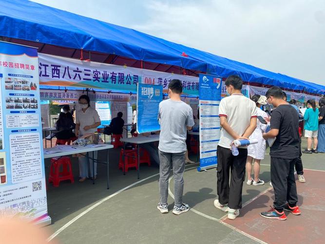 萍乡学院招聘啥岗位？要求多少？-图1