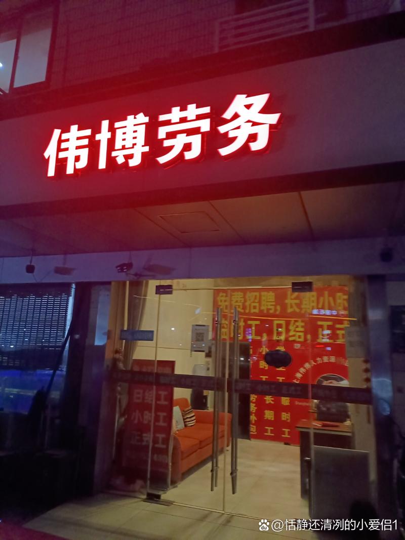 大型第三方劳务公司如何保障用工质量？-图2