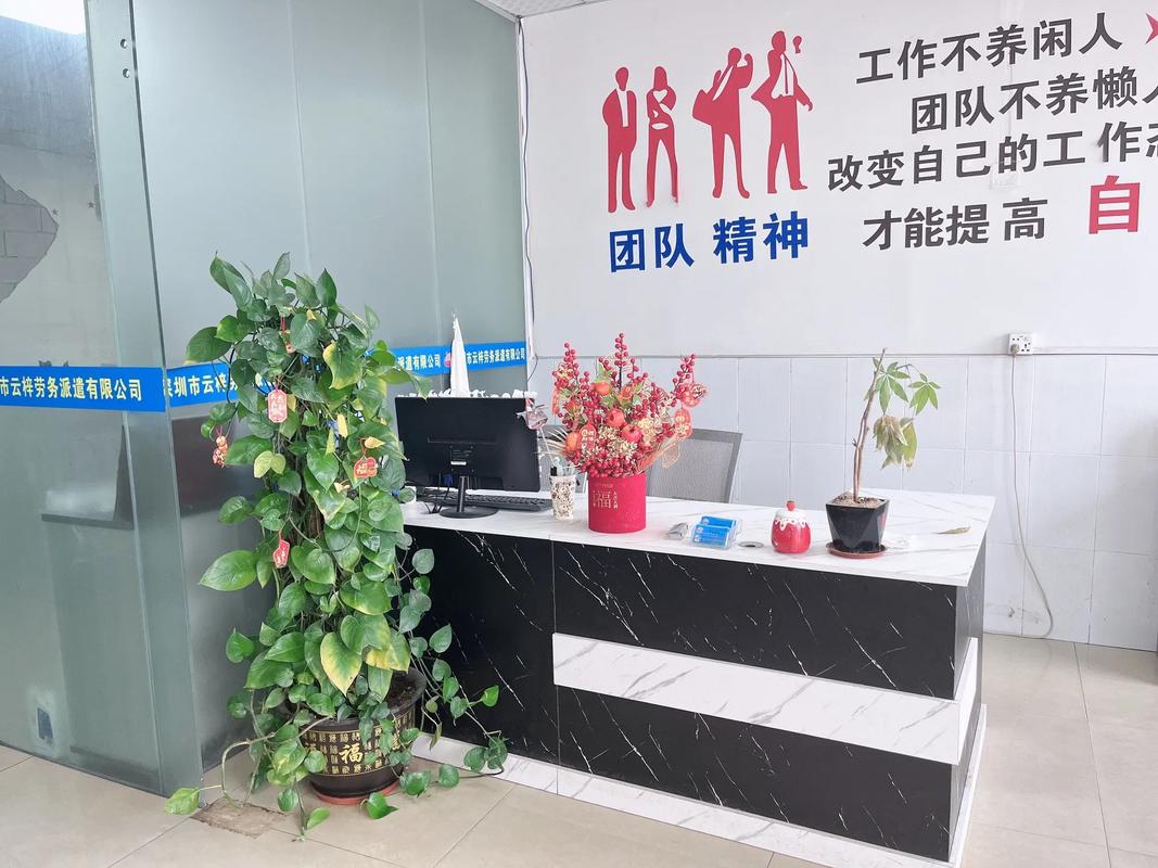 大型第三方劳务公司如何保障用工质量？-图3