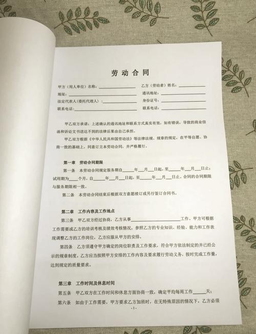 同公司转岗，劳动合同怎么变？-图2