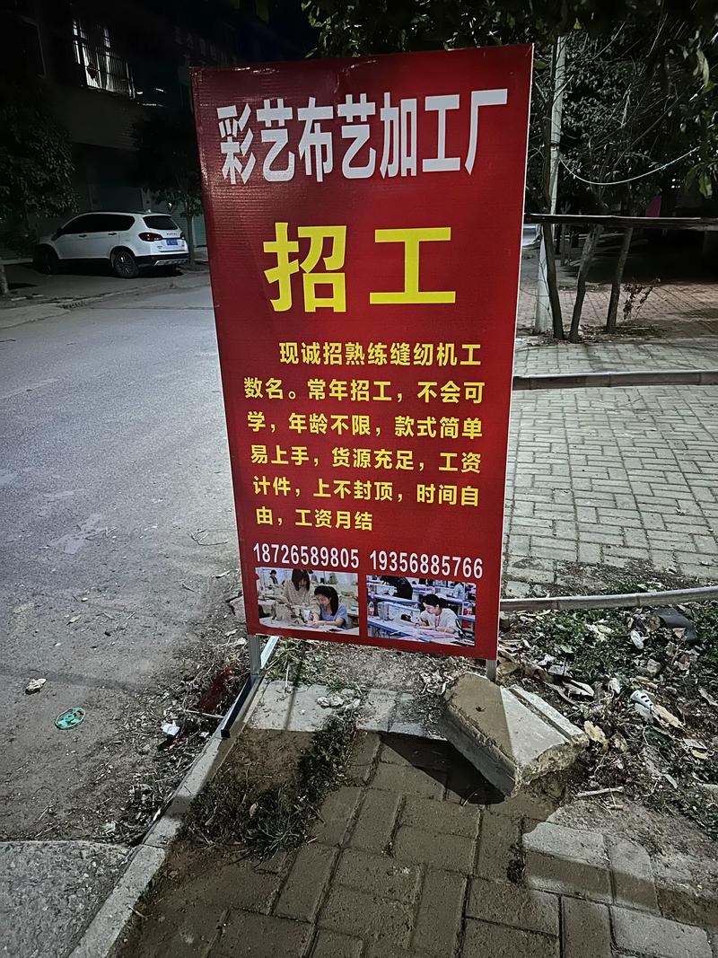 印刷二手招聘，靠谱吗？-图1