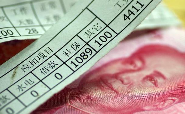 绩效奖金拖欠何时能兑现?-图2 绩效奖金拖欠何时能兑现?-图2