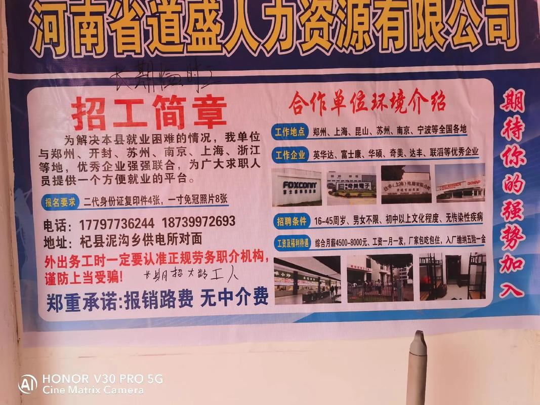 河南哪家人力资源公司做得最好？-图3