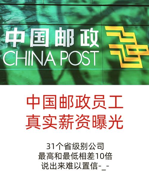 武汉邮政招聘条件有哪些?-图2 武汉邮政招聘条件有哪些?-图2